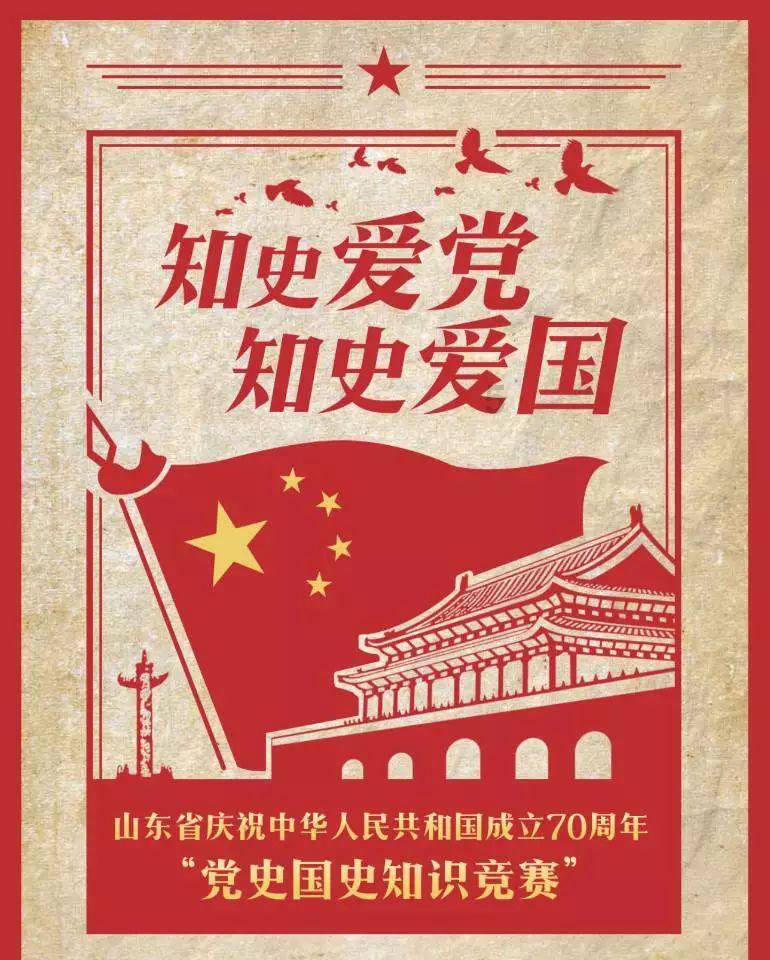 天麻炖鸽子的功效游戏画面