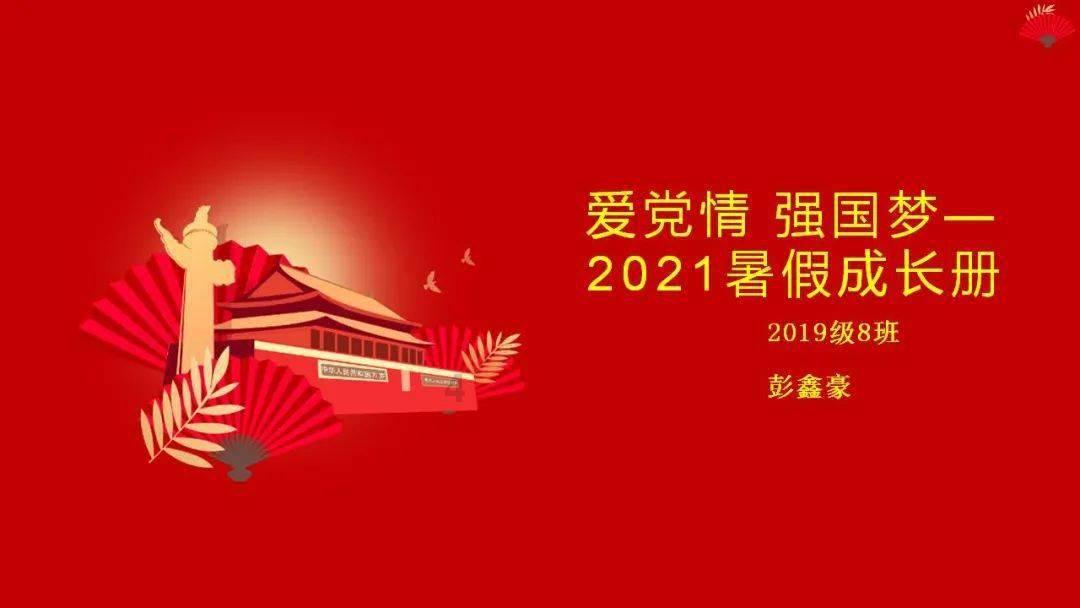 保险到底是不是智商税？游戏画面