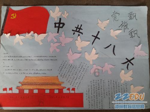 今起，福州人请关紧门窗！