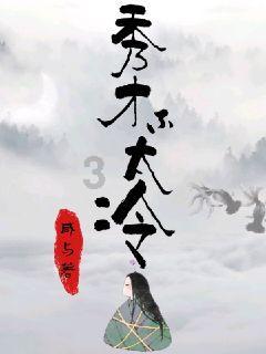 像素小战士酷跑