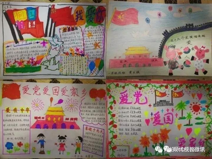 森林之神萨梯