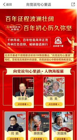 保护孩童,消除灾厄,为何在日本民间“地藏信仰”如此流行?