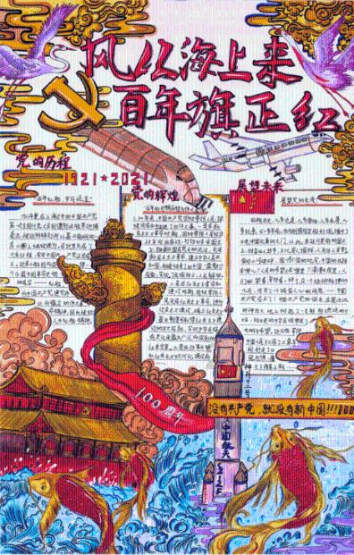 有杀气童话