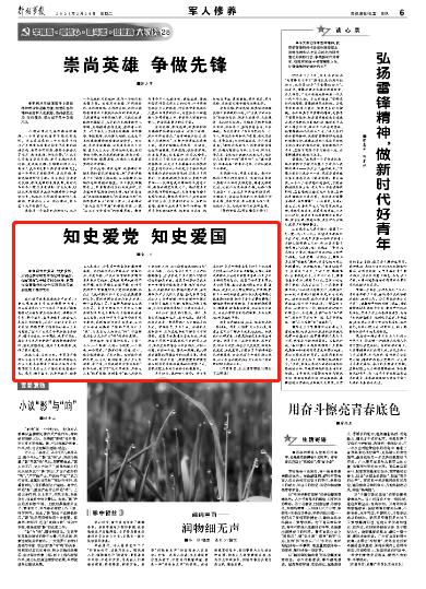 国务院国资委:将把市值管理成效纳入央企负责人考核