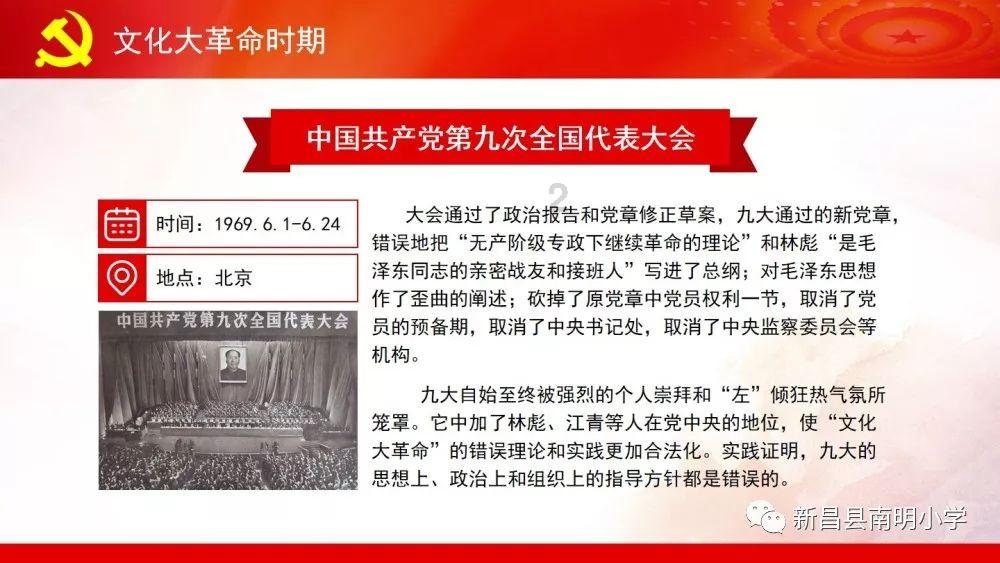 徐志摩死后,陆小曼陷入绝境,胡适提出三个条件要养她,为何被拒