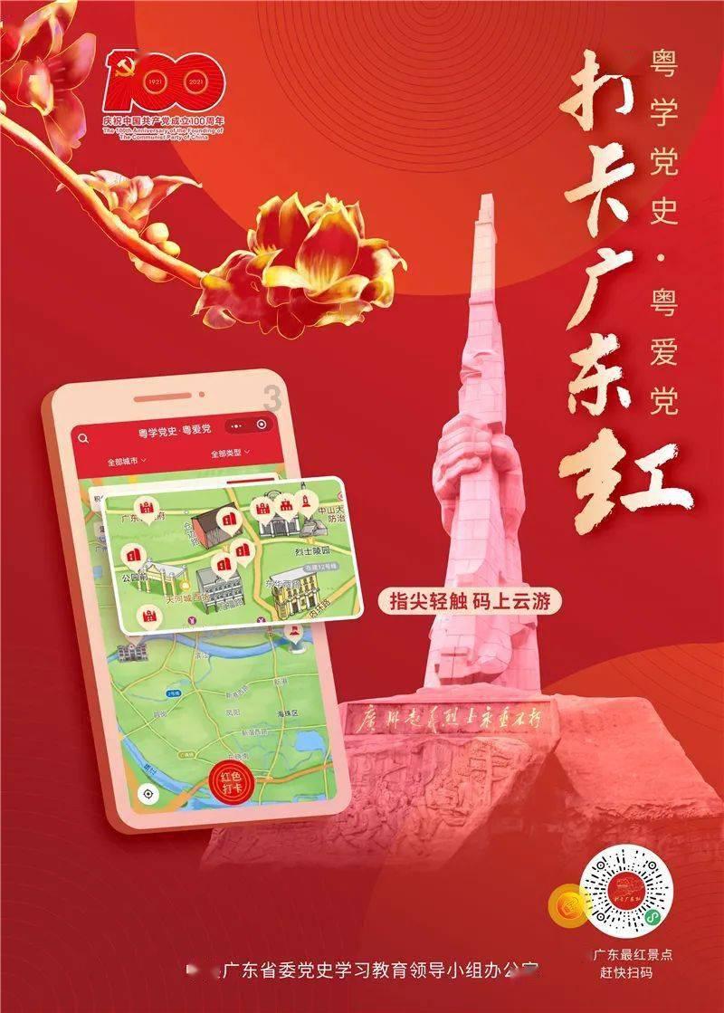 河清海晏