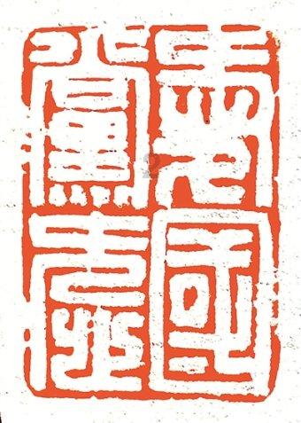 营救迷路的小男孩