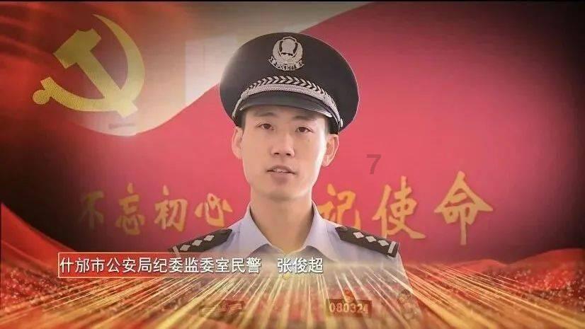 战国志