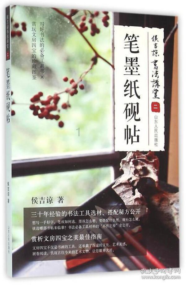 浩欧博明明已被立案调查,却被基金公司买成重仓股,基金证券入库及持仓合规岂能敷衍?
