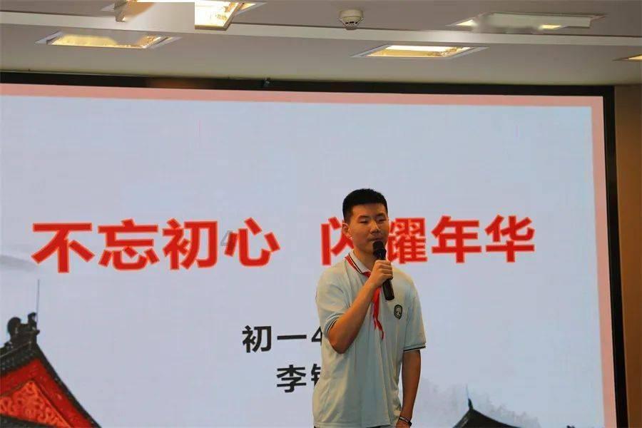 妖言惑众