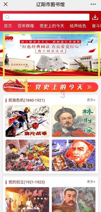 逃离隐秘的洞穴