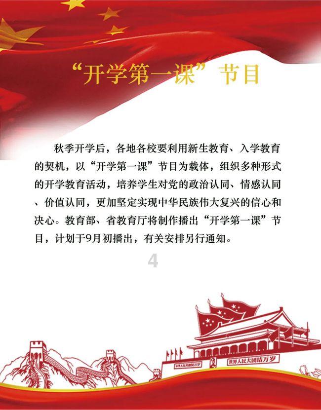 地板冒岩浆无敌版