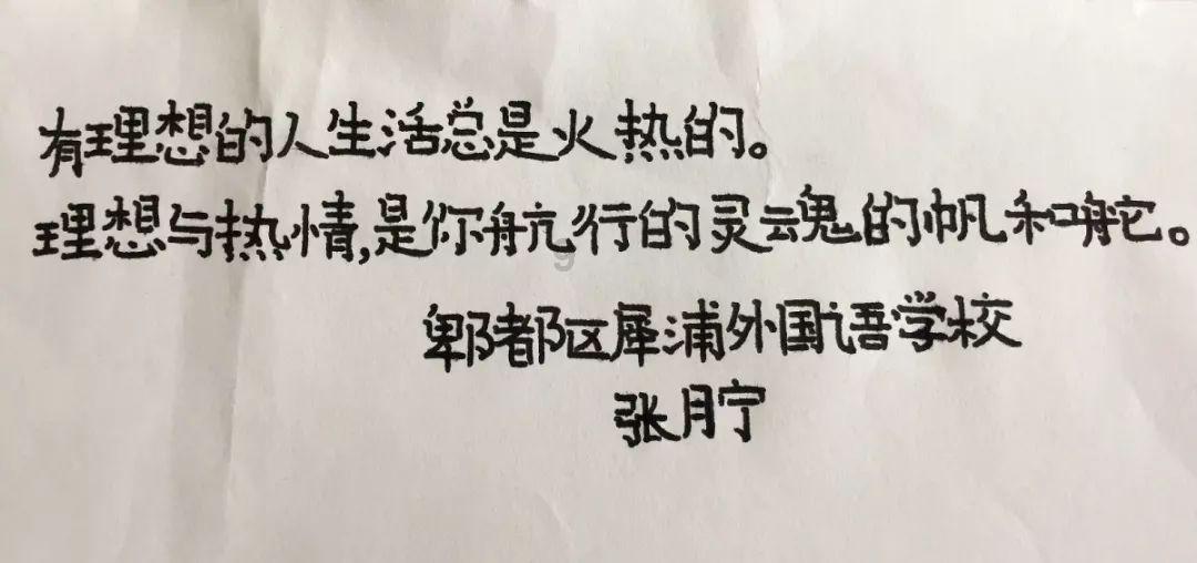 沪江开心词场