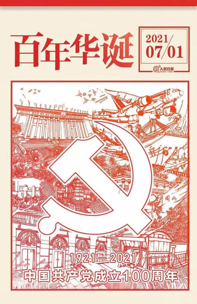 圆周率舞曲