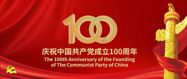 许昌市建安区一网民因编造火灾谣言被依法查处