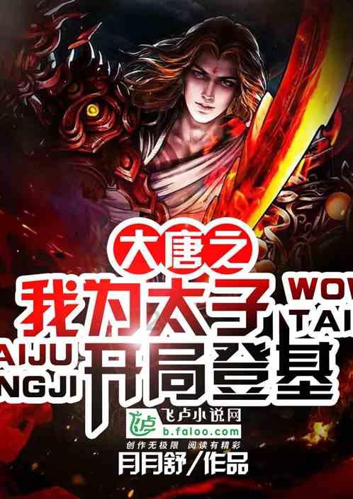 寻找战宝船