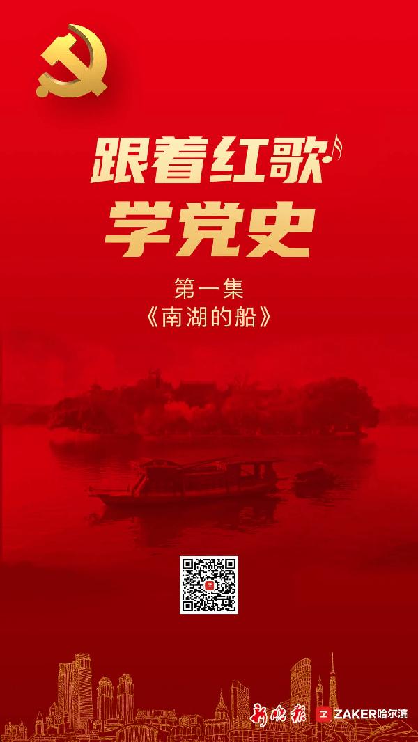 世界杯啦啦队员