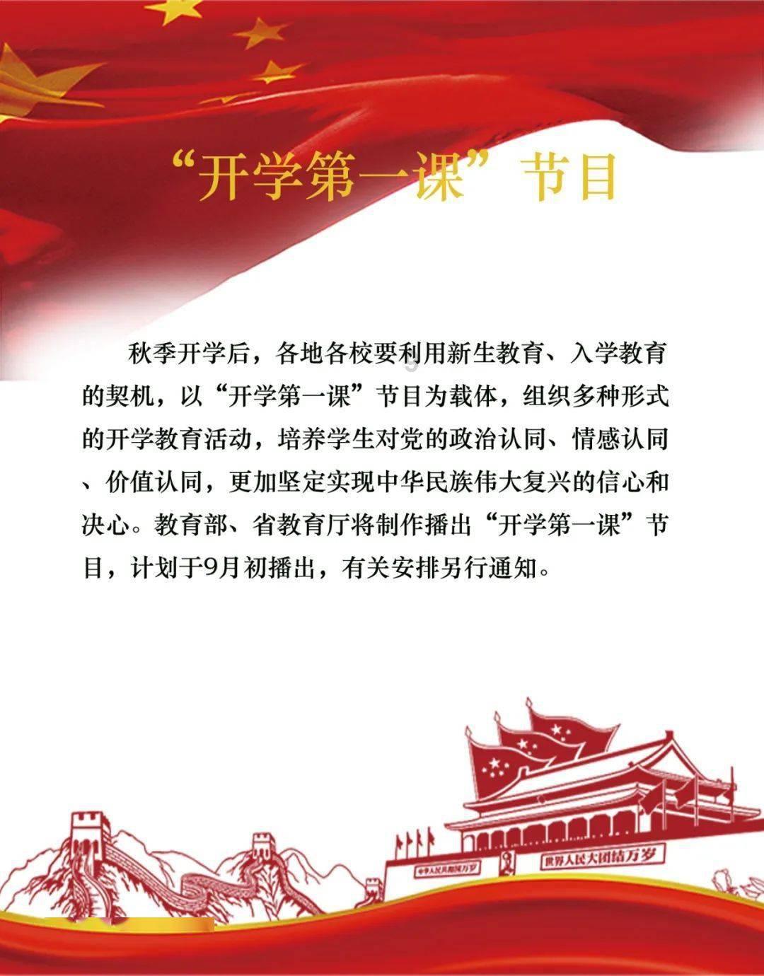 成长家园