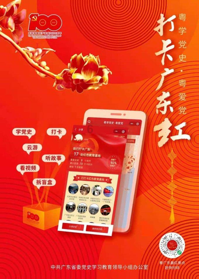 早点于新疆人，是一种挂念