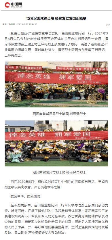 跳跃的立方体