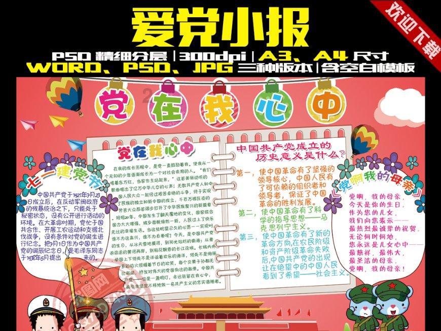 永善：单轨运输车助力脐橙出果园