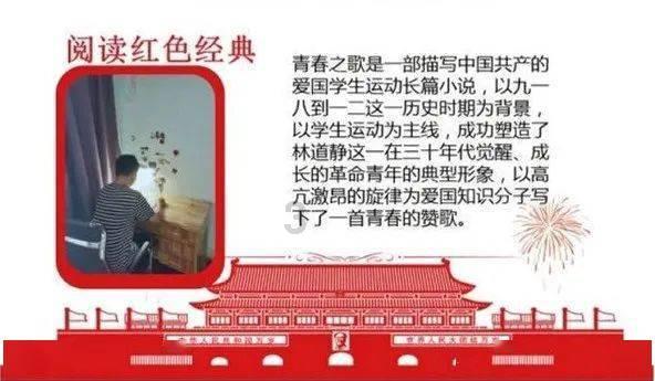 你们怎么看待这种行为？游戏画面