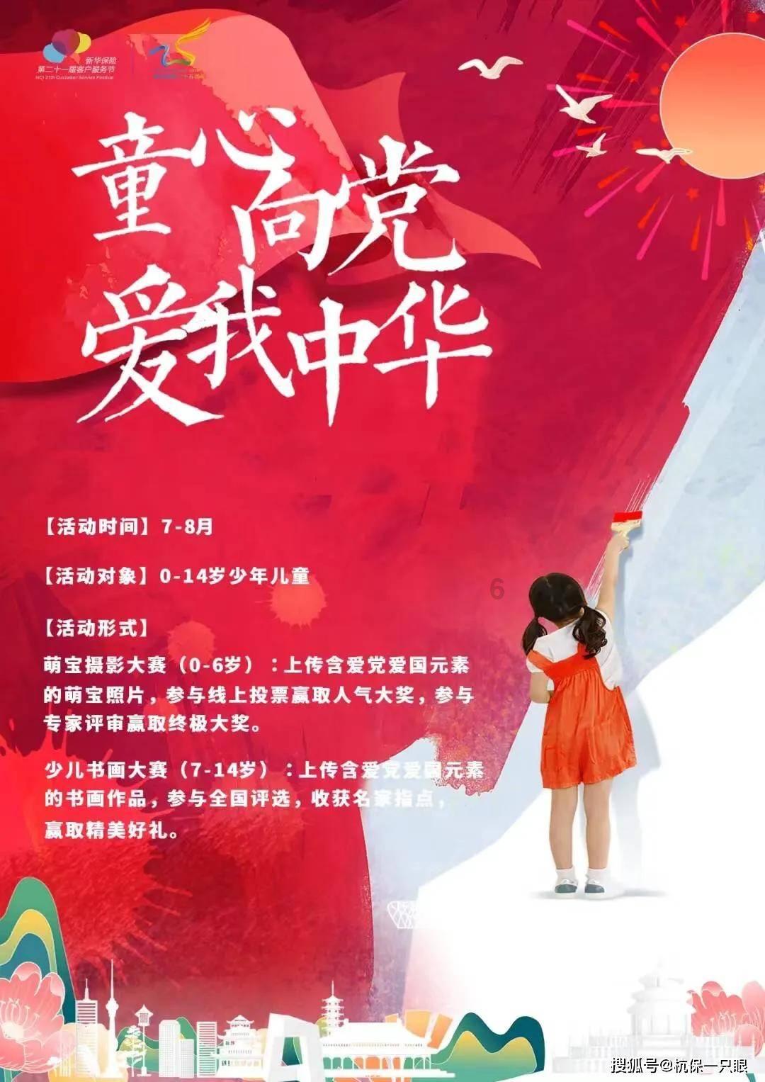 欢乐巡游人气聚集