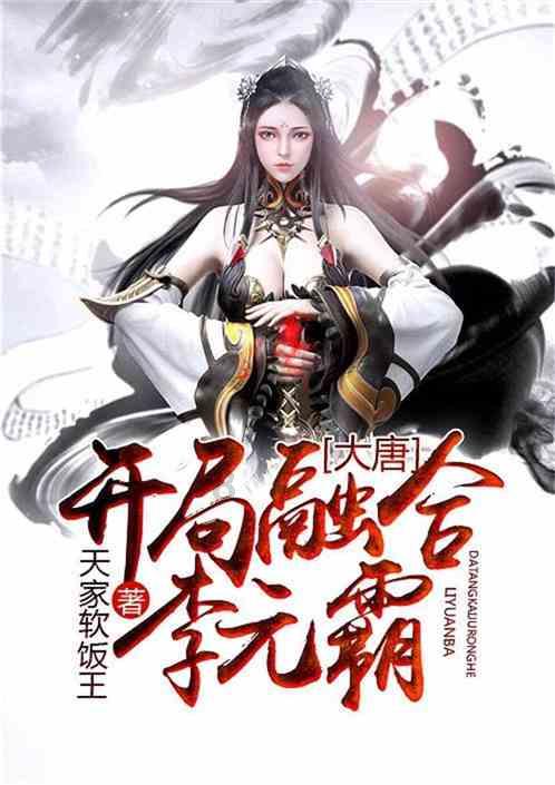 别致OL