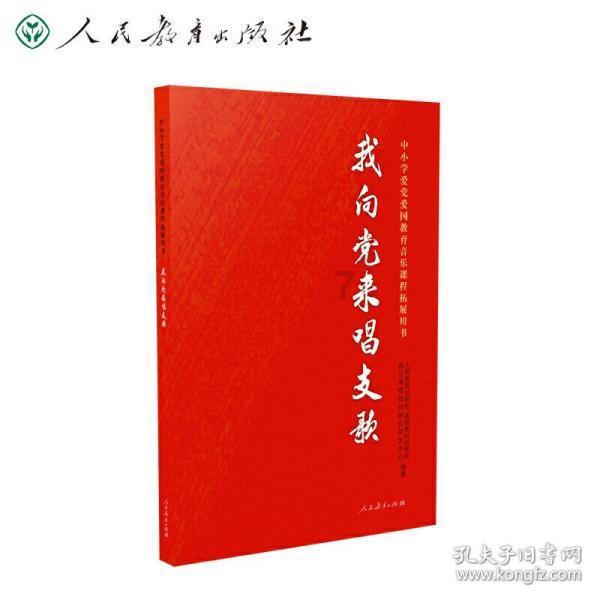 曲棍球教练逃生