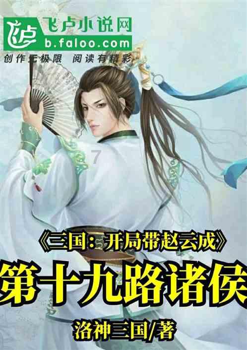 蓝狐视频