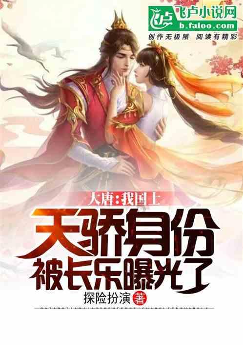 抗震“父子兵”