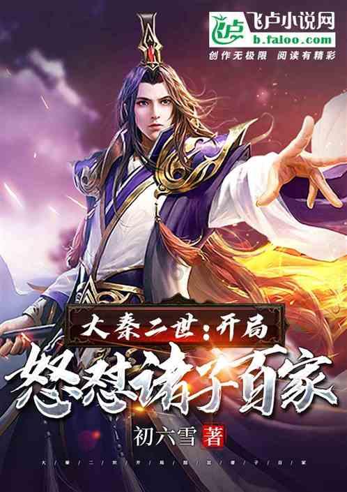 春雨直播app