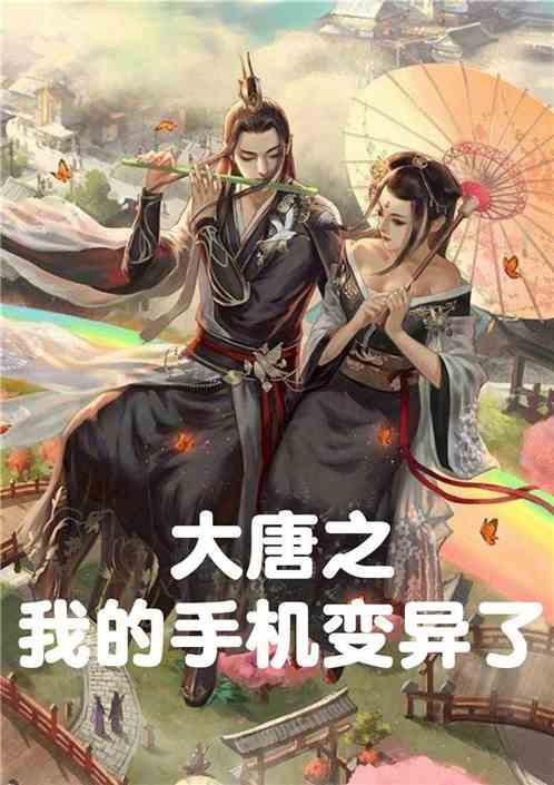 逃离遗弃的建筑4