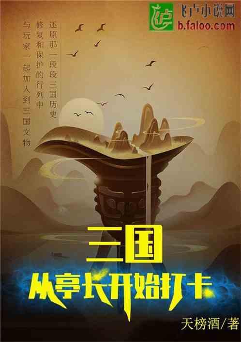 全民烧脑3去广告版