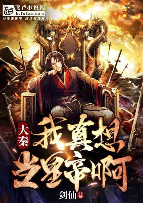 异次元之战无敌版