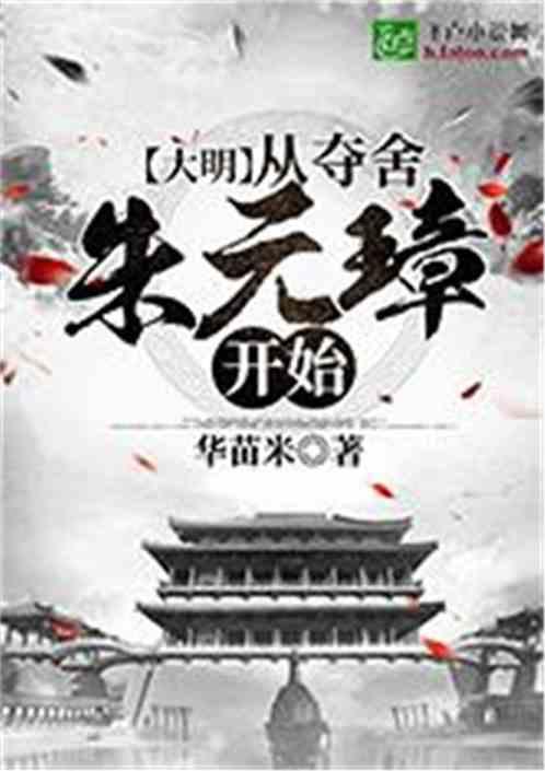 燃烧吧大脑装瓶子游戏
