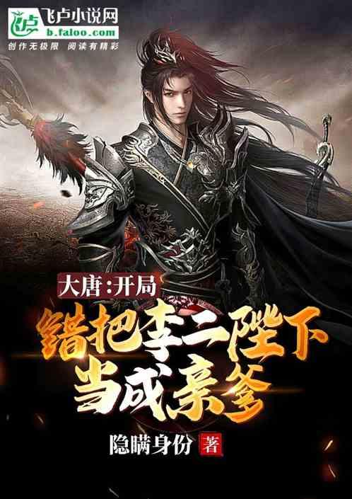 小艾比当海军