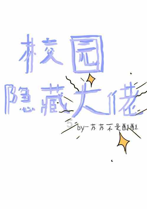 动漫传奇2.4