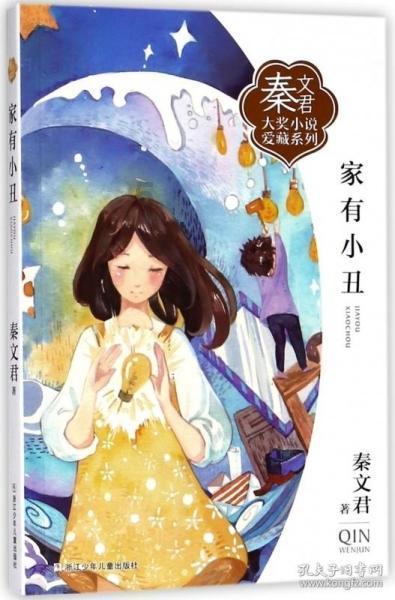 荣科科技：预计2023年度净利润为2500万元~3700万元