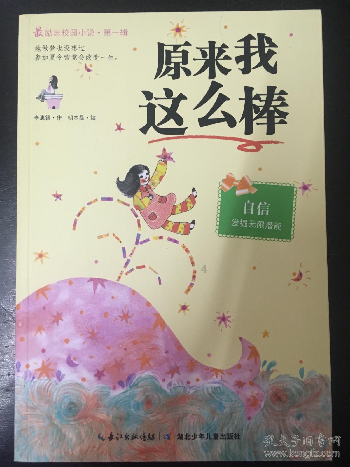 美丽小空姐