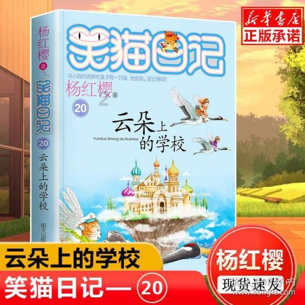 阿拉伯骑兵击败拜占庭军队，罗马皇帝痛哭道：永别了美丽的叙利亚