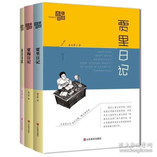 花馍搭上国潮风 村民有了新营生