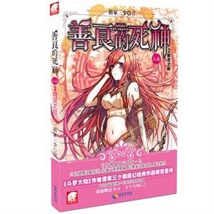 超数码宝贝4.0